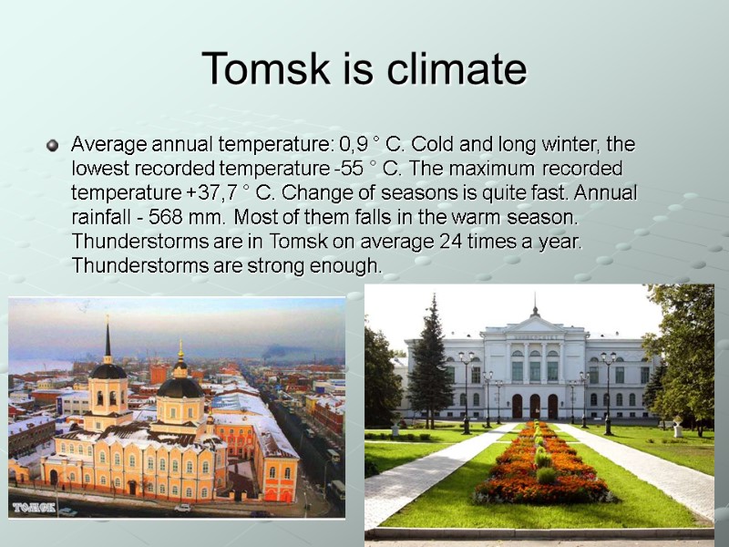 Tomsk is climate  Average annual temperature: 0,9 ° C. Сold and long winter,